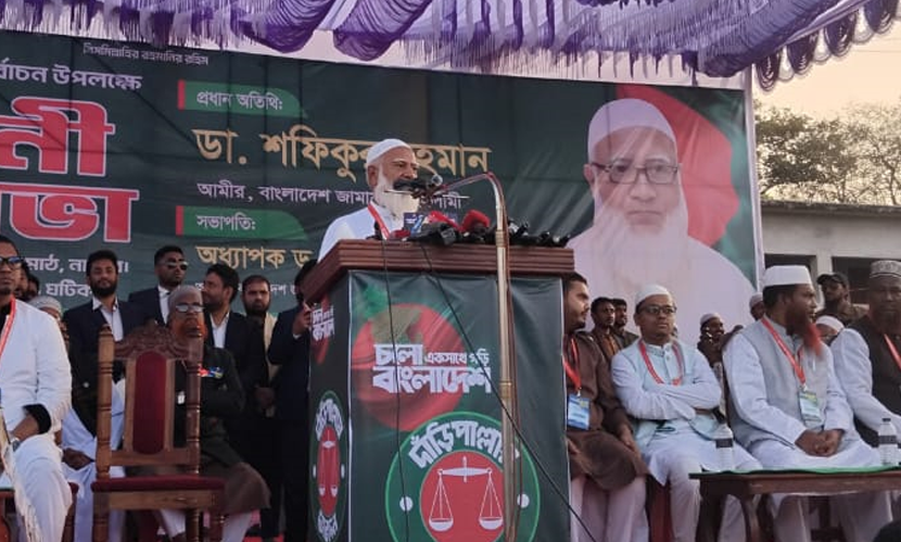 নির্বাচিত হলে বিনামূল্যে চিকিৎসা সুবিধা দিতে চায় জামায়াত