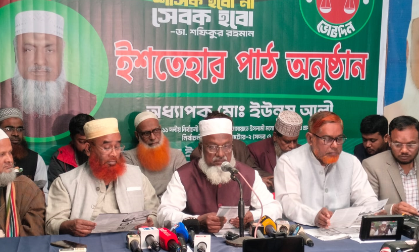 দুর্নীতি ও বেকারত্ব সমস্যার বিরুদ্ধে রূপরেখা জামায়াত প্রার্থী ইউনুসের