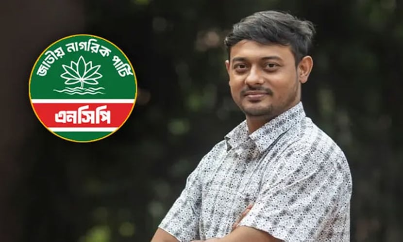 ঢাকা-৮ এ শাপলা কলির ভূমিধস বিজয়ের আশা নাসীরুদ্দিন পাটোয়ারীর