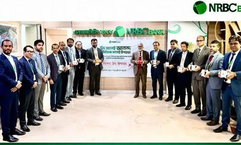 রমজানে ‘রেমিট্যান্স সেবা মাস’ ঘোষণা এনআরবিসি ব্যাংকের