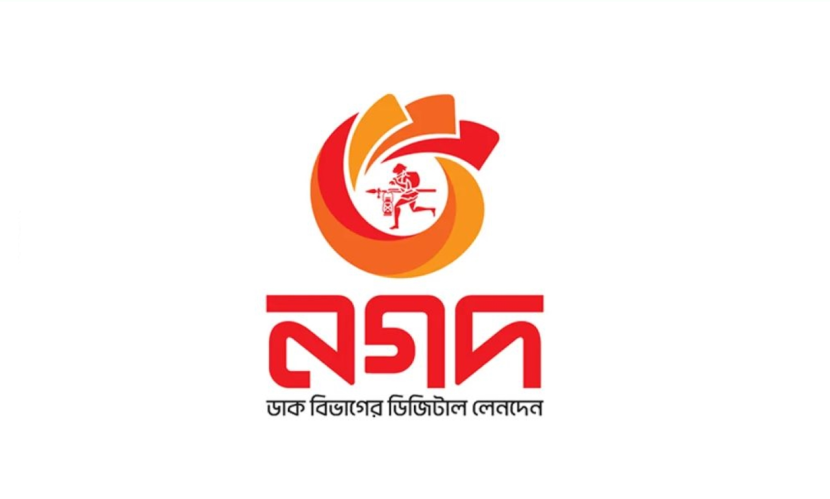 ‘এক্সিকিউটিভ’ পদে নিয়োগ দিচ্ছে নগদ