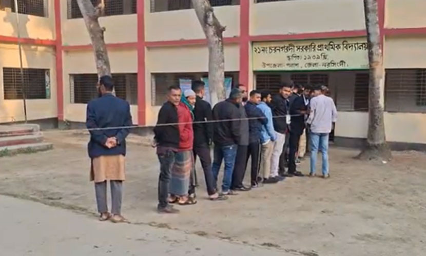 নরসিংদীতে শুরু হয়েছে ভোট