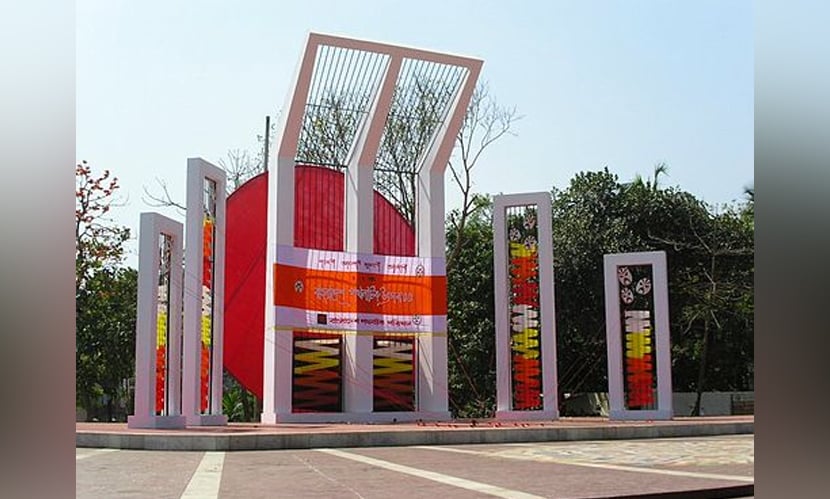 পিরোজপুরে ৫ শতাধিক শিক্ষাপ্রতিষ্ঠানে নেই স্থায়ী শহিদ মিনার