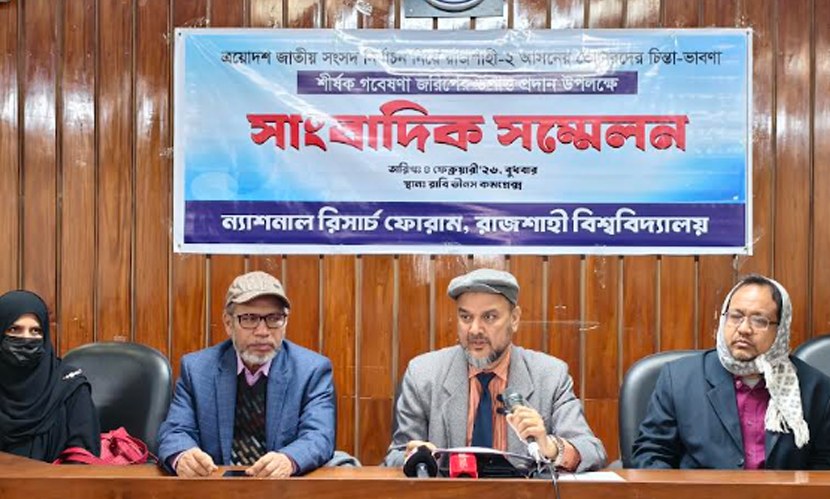 রাজশাহী-২ আসনের ভোটারদের নিয়ে জরিপ প্রকাশ, এগিয়ে জামায়াত