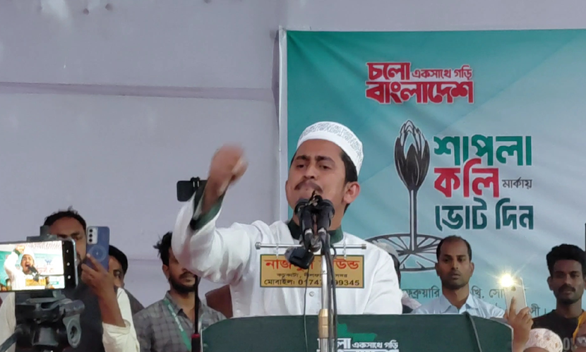 রক্ত দেবেন, জীবন দেবেন, ভোট চুরি করতে দেবেন না: সারজিস আলম