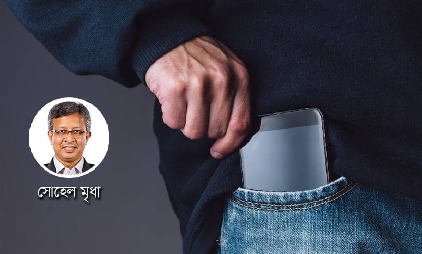 পকেটে থাকা ‘গুপ্তচর’: স্মার্টফোন কি আমাদের ব্যক্তিগত স্বাধীনতার শেষ সীমানা?
