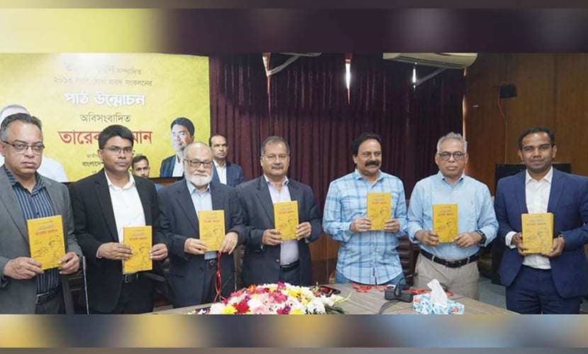 প্রধানমন্ত্রী তারেক রহমান আজ অবিসংবাদিত নেতা: তথ্যমন্ত্রী