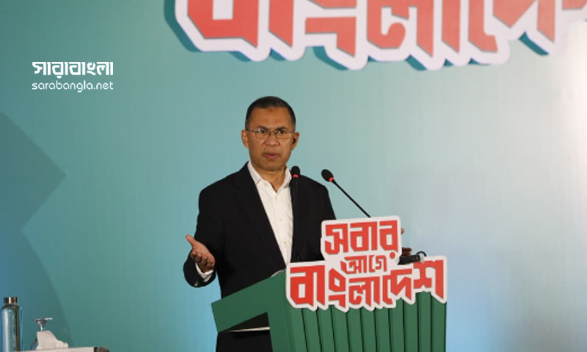 জুলাই শহিদদের নামে হবে আঞ্চলিক অবকাঠামো: তারেক রহমান