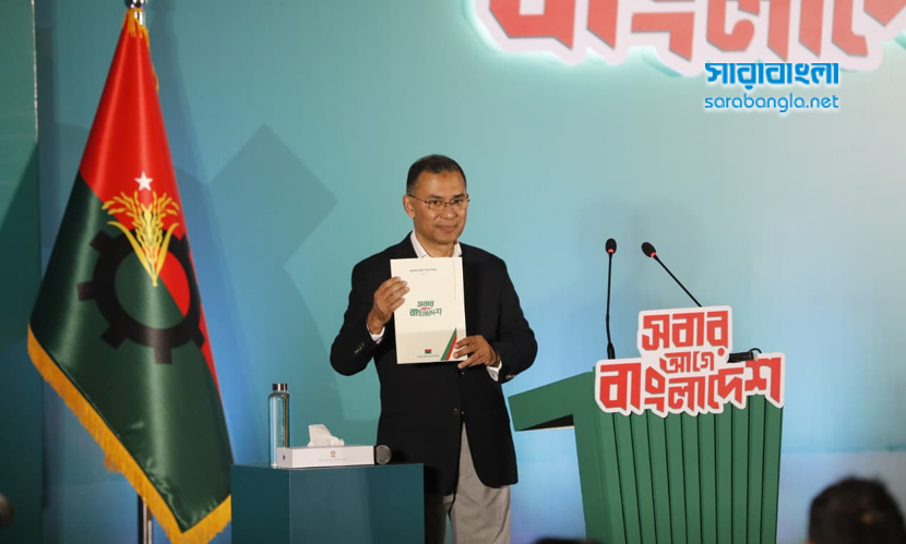 রাষ্ট্রক্ষমতায় এলে ২০ হাজার কিলোমিটার খাল খননের পরিকল্পনা বিএনপির