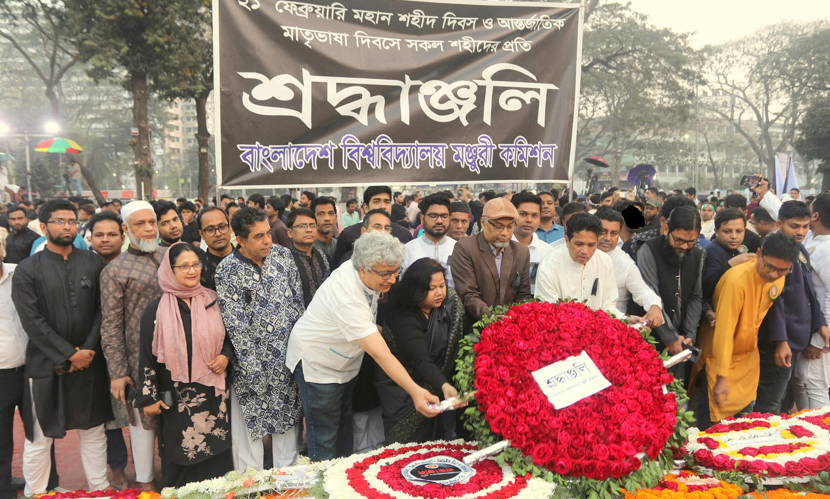 ভাষা শহিদদের প্রতি ইউজিসি’র শ্রদ্ধা