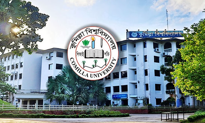 কুবিতে ভর্তি শুরু আজ, ক্লাস শুরু ১২ এপ্রিল