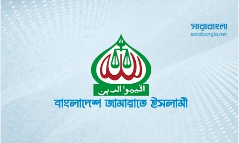 ‘স্বৈরাচারের দোসরের সংসদে ভাষণ দেওয়ার অধিকার নেই’