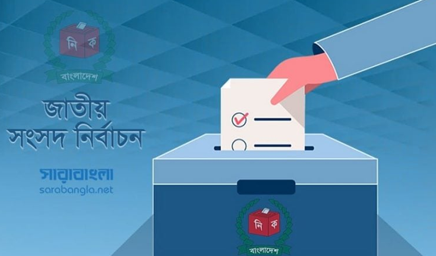 ভোটকেন্দ্রে ভোটাররা যা করতে পারবেন, যা পারবেন না