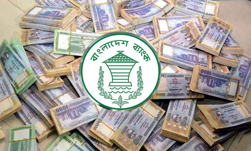 ব্যাংক খাতে ঋণের সুদহার নিম্নমুখী, স্থবির বিনিয়োগ