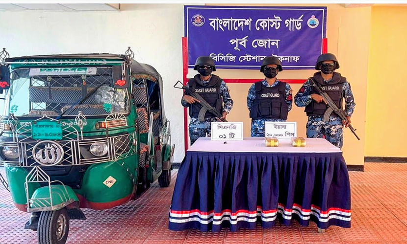 টেকনাফে সিএনজি থেকে ২০ হাজার ইয়াবা উদ্ধার