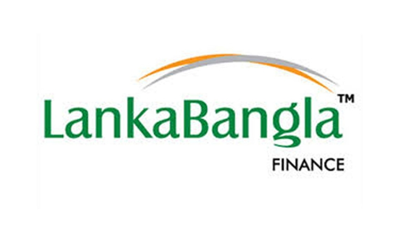 চাকরি দিচ্ছে লংকাবাংলা ফাইন্যান্স