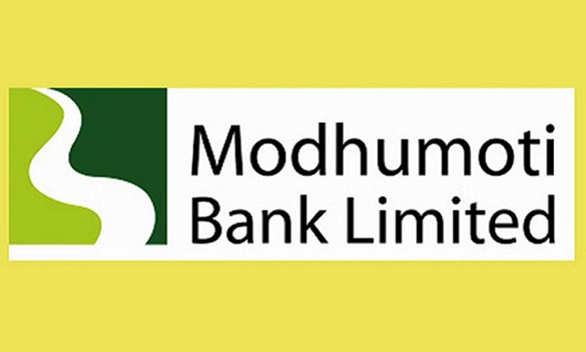 চাকরি দিচ্ছে মধুমতি ব্যাংক