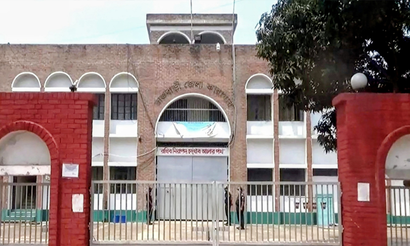 রাজবাড়ী কারাগার থেকে ভোট দিলেন ৭০ জন বন্দি