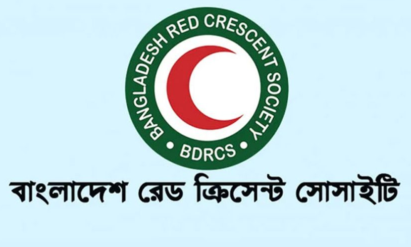 রেড ক্রিসেন্ট সোসাইটিতে কাজের সুযোগ