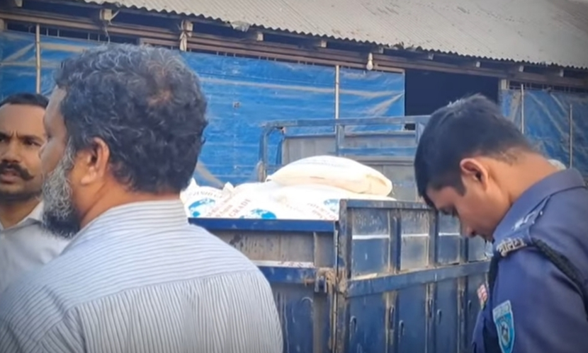 গাইবান্ধায় ৭১ বস্তা ক্ষতিকারক সাল্টু পাউডার জব্দ