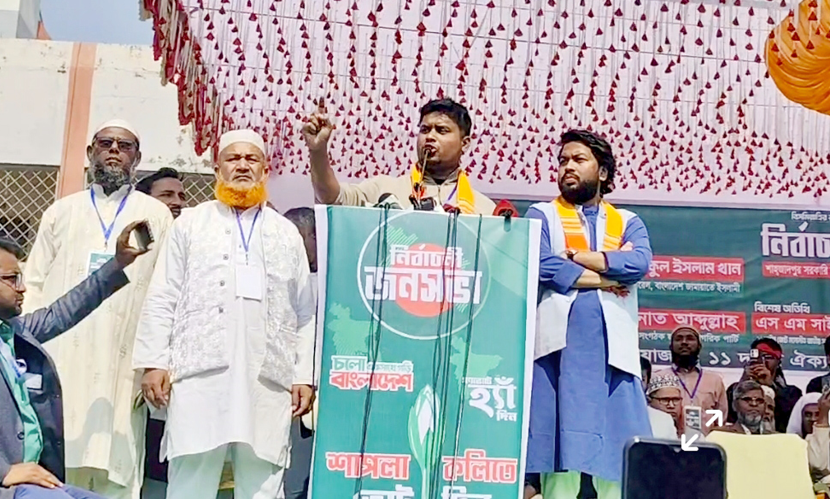 যদি কেউ কেন্দ্র দখলের চেষ্টা করে জনগণ বরদাস্ত করবে না: হাসনাত আব্দুল্লাহ