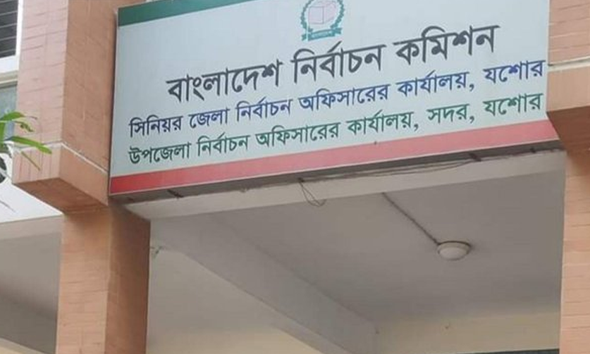 যশোরে নারী ভোটকর্মীদের হেনস্তা, বিএনপির ৬ জনকে জরিমানা
