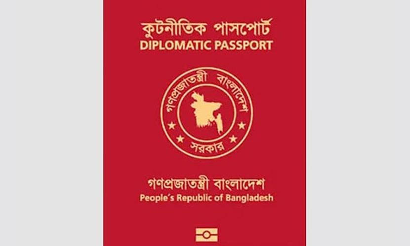 দাফতরিক জটিলতা এড়াতে কূটনৈতিক পাসপোর্ট ছাড়ছেন উপদেষ্টারা