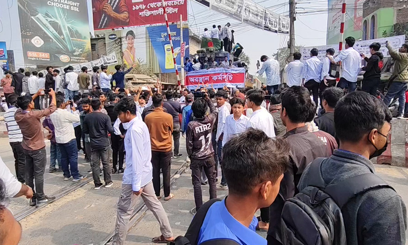 কুষ্টিয়ায় ট্রেন থামিয়ে পলিটেকনিক শিক্ষার্থীদের বিক্ষোভ