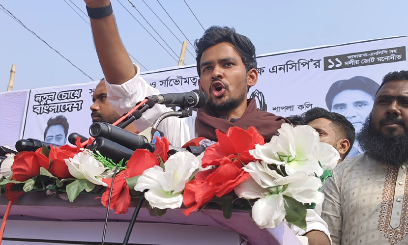 ‘আপনাদের সন্তানরা মুক্তির জন্য জীবন দিয়েছে, প্রয়োজনে ভোটের জন্য জীবন দেবে’