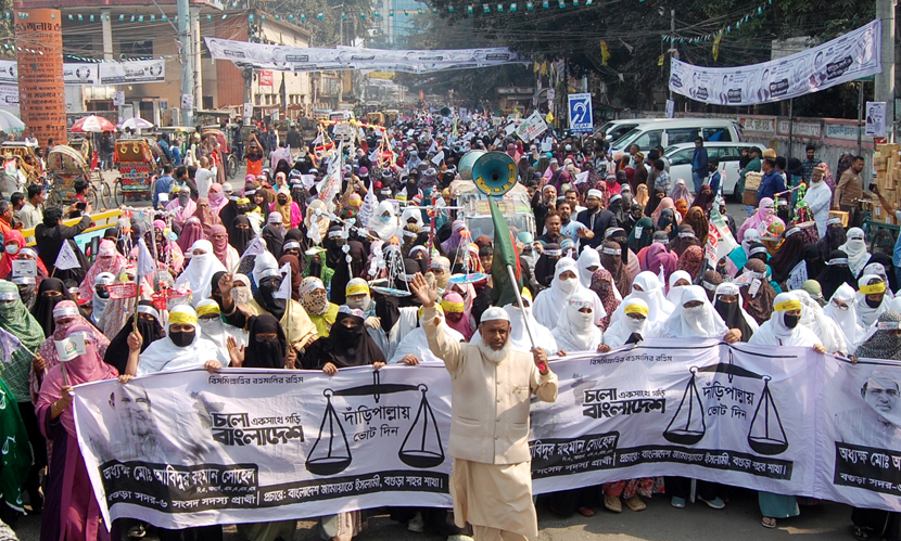 বগুড়া-৬ আসনে দাঁড়িপাল্লার পক্ষে নারীদের মিছিল