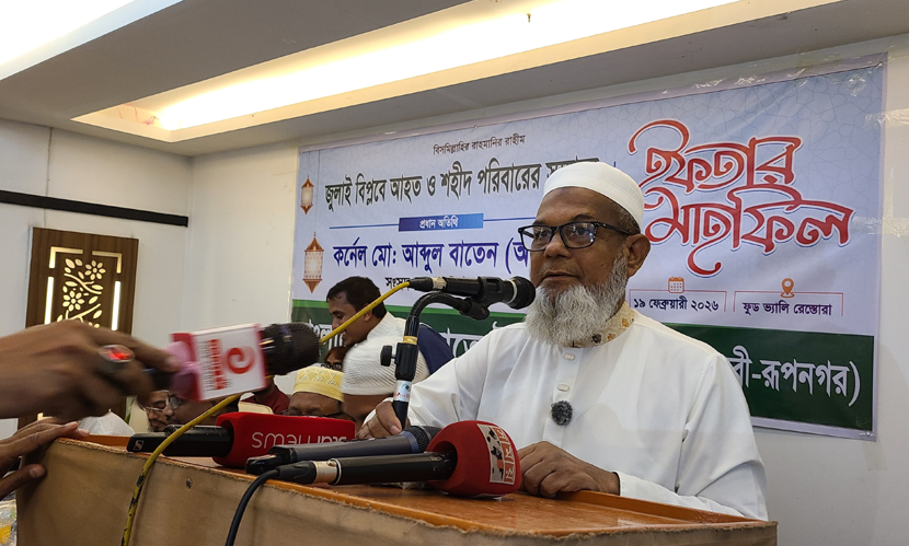 জুলাইয়ের আত্মত্যাগের সঙ্গে বিএনপি প্রতারণা করেছে: আব্দুল বাতেন