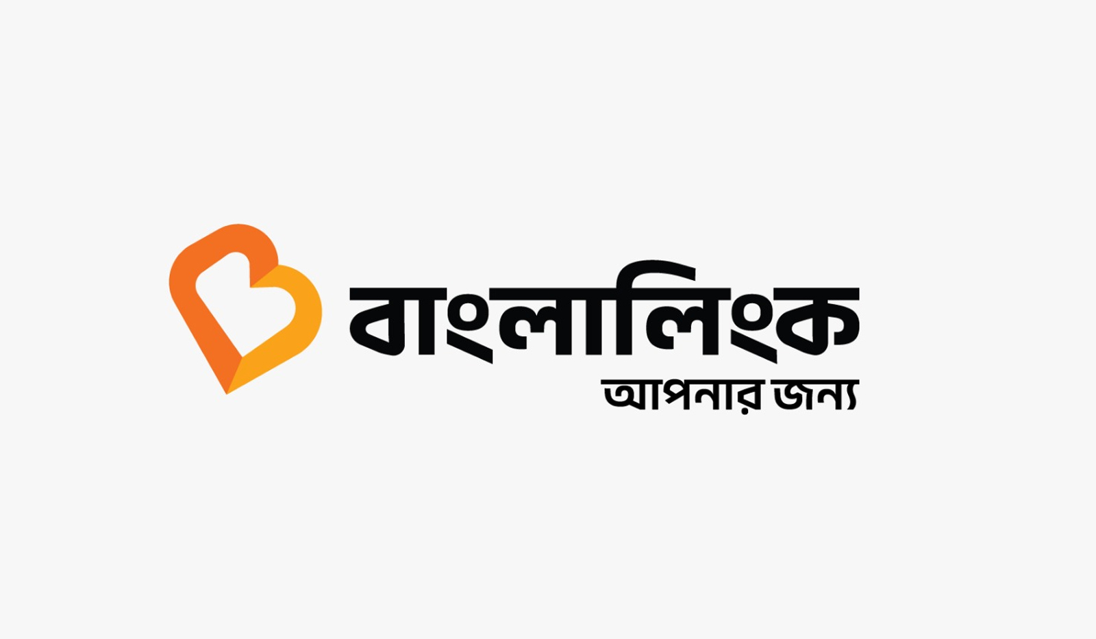 যাত্রী-পথচলতি মানুষের জন্য বাংলালিংকের ইফতার সামগ্রী বিতরণ