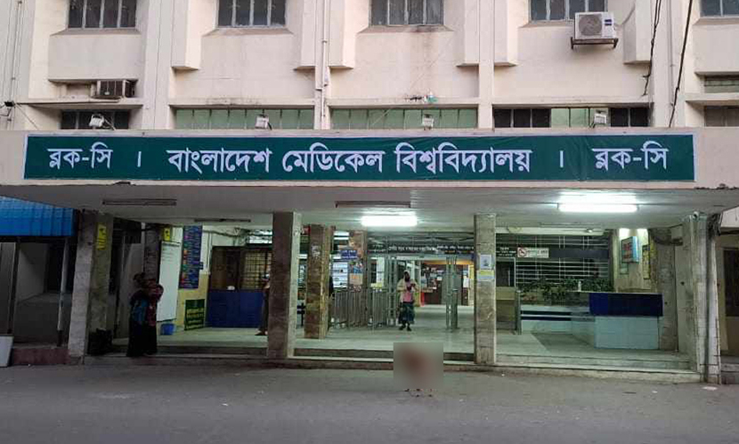 বিএমইউতে প্রথমদিন অনলাইন টিকিটে সেবা পেল ২৩৫৫ রোগী