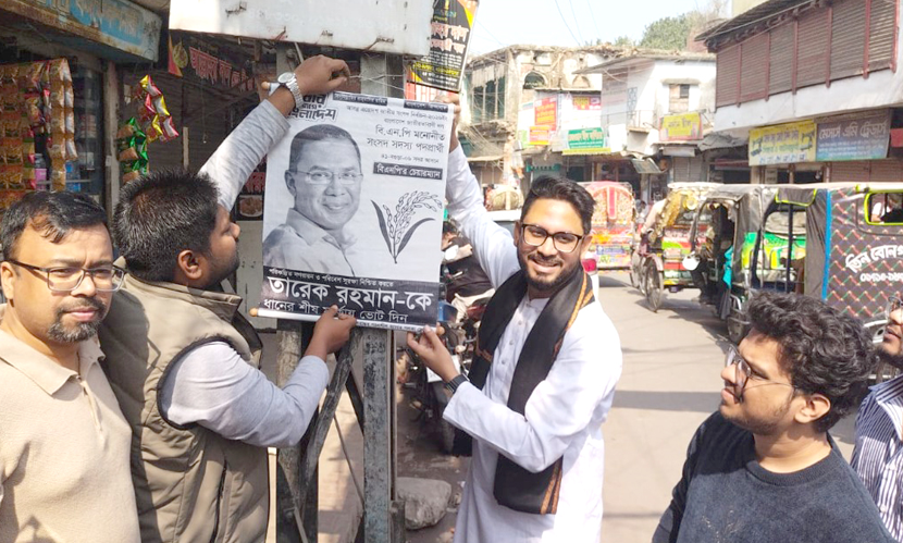 তারেক রহমানের নির্বাচনি প্রচারে পরিবেশবান্ধব ব্যানার-ফেস্টুন
