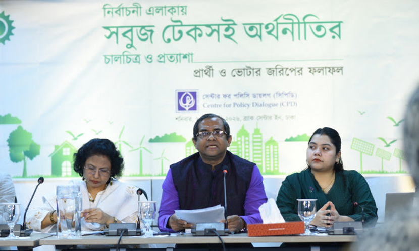 অবকাঠামো নির্মাণকেই উন্নয়ন মনে করেন ৭৭ শতাংশ ভোটার: সিপিডি