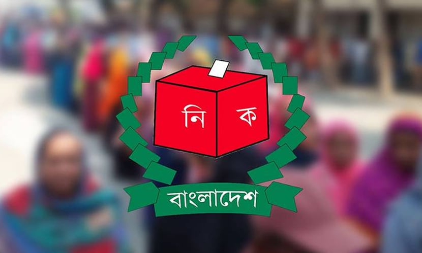 যে আসনে আজ ভোট হচ্ছে না