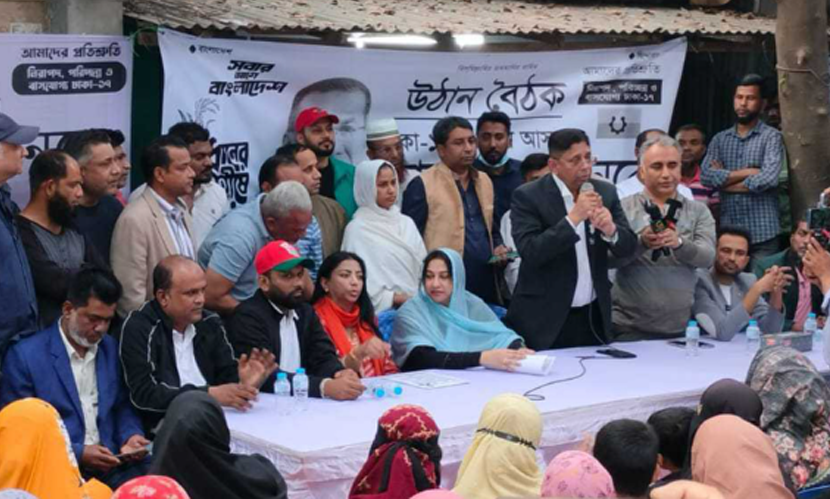 তারেক রহমানের পক্ষে গণসংযোগ করলেন কোকোর স্ত্রী সিঁথি