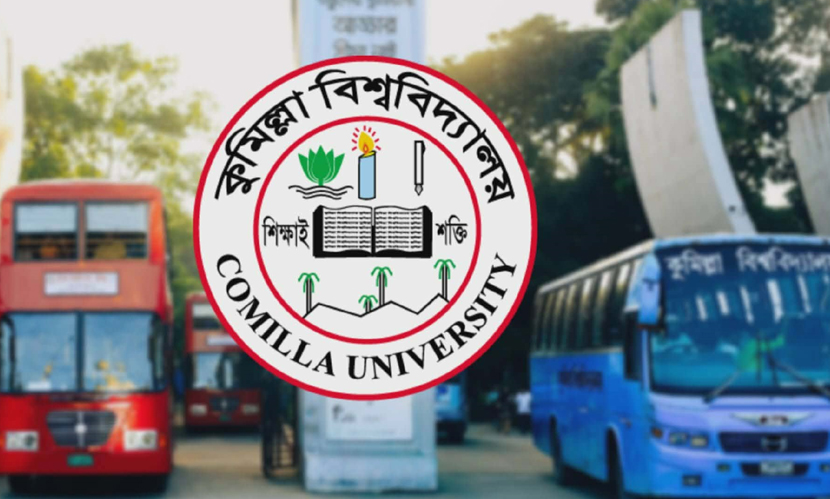 শিক্ষার্থীদের বিভাগীয় শহরে পৌঁছে দিবে কুবি’র বাস