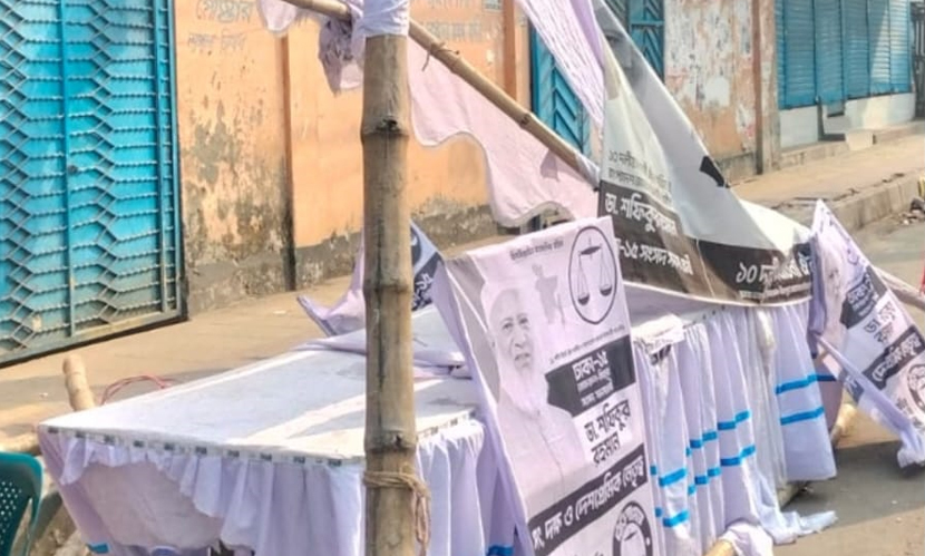 ঢাকা-১৫ আসনে দাঁড়িপাল্লার ১৩টি বুথ ভাঙচুরের অভিযোগ