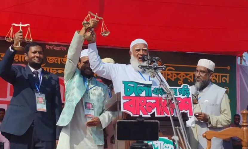 বেইনসাফকে চিরতরে মাটি চাপা দেওয়া হবে: জামায়াত আমির