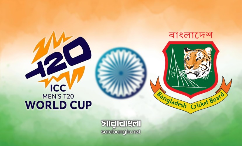 বাংলাদেশ না থাকায় বিশ্বকাপে টিকিট বিক্রিতে ধস