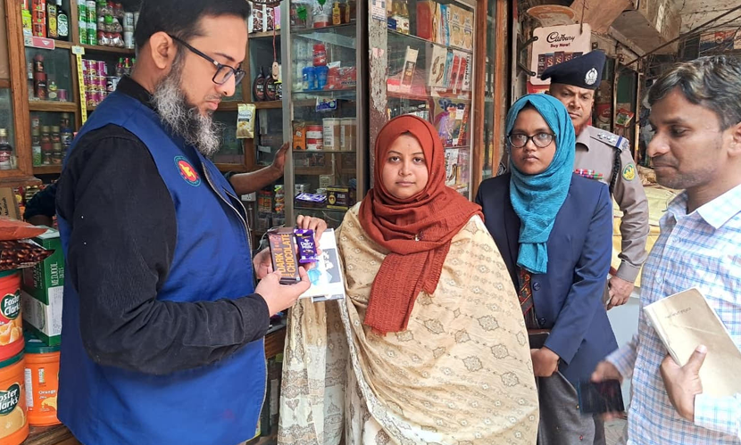 রাজশাহীতে অনুমোদনহীন বিদেশি পণ্য বিক্রি করায় জরিমানা
