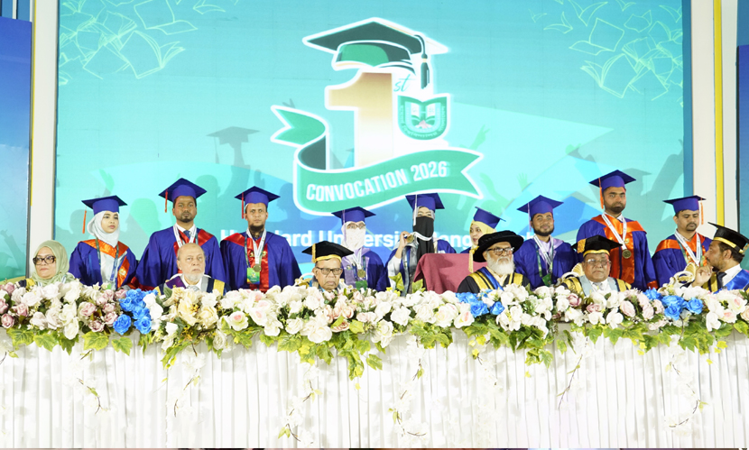 হামদর্দ বিশ্ববিদ্যালয়ের প্রথম সমাবর্তন অনুষ্ঠিত