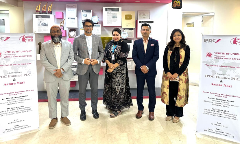 আমরা নারী ও আইপিডিসি’র ক্যানসার সচেতনতামূলক সেমিনার