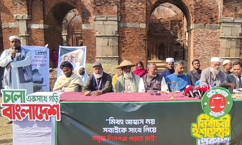 চাঁপাইনবাবগঞ্জ-১ আসনের জামায়াত প্রার্থীর ইশতেহার ঘোষণা