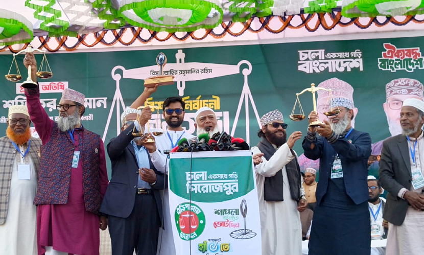 অতীতের মতো ভোট কারচুপির সংস্কৃতি আর চলবে না: জামায়াত আমির