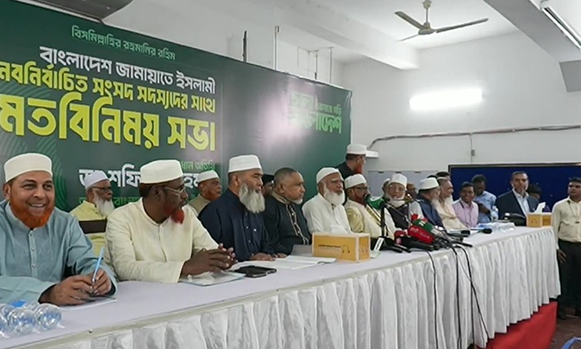 দায়িত্বশীল বিরোধী দল হিসেবে জনগণের সঙ্গে থাকব: জামায়াত আমির