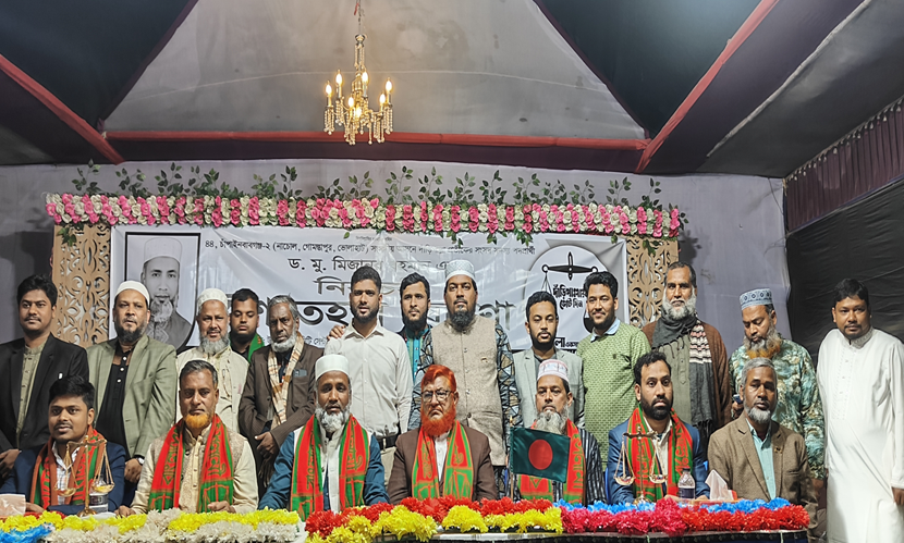  চাঁপাইনবাবগঞ্জ-২ আসনের জামায়াত প্রার্থীর ৫৫ দফার ইশতেহার ঘোষণা