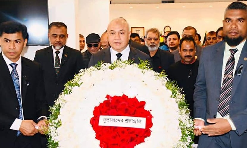 কুয়েতে বাংলাদেশ দূতাবাসে আন্তর্জাতিক মাতৃভাষা দিবস উদযাপন