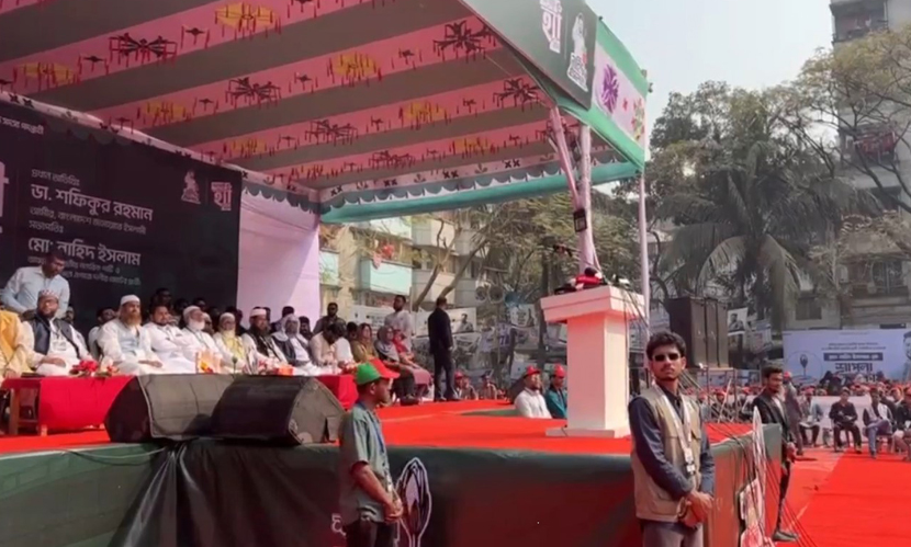 নাহিদের জনসভায় যোগ দিয়েছেন জামায়াত আমির ও মামুনুল হক